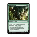 CCG Каву Альпинист (К), MTG - Masters 25 - фото