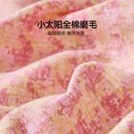 LUOLAI HOME Простыня, 180 см, пододеяльник 220x240 см - фото 3