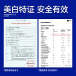 Мужские маски для лица BLUE MAN - фото 7