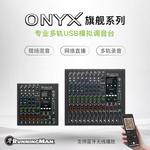 Микшер многоканальный RunningMan Mickey ONYX 8 - фото 9