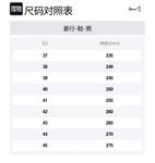 Повседневные мужские белые экстравагантные туфли - фото 7