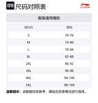 LINING Спортивные штаны Unisex Ecru/Mountain Green - фото 2