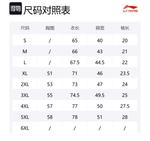 LINING Унисекс поло черное - фото 2