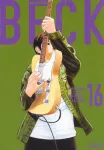 Beck New Edition (16) (KC Deluxe) - фото