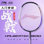 Ракетка для бадминтона thunder 9 LINING - фото 3