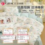 Jie Liya Простыня, 150x200 см - фото 2