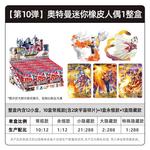 Коробки-сюрпризы KAYOU - фото 7