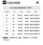 Куртка мужская Adidas, оранжевый - фото 2