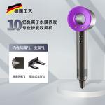 Фен Dr.Flash, фиолетовый - фото 4