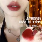 Набор косметики для женщин PERFECT DIARY - фото 12