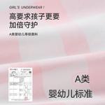 Детские трусики Disney, белый - фото 4