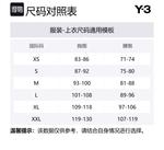 Y 3 3 Stripes футболка Y-3, белый - фото 2