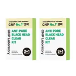 Полоски и маски для носа Unisex CNP - фото 9