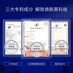 Наборы для ухода за кожей Unisex SKYNFURURE - фото 4