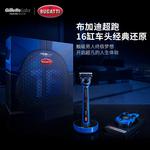 Электробритва Gillette - фото 8