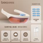 Массажеры для глаз Breo, темно-серый - фото 6