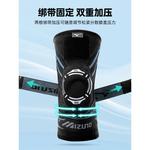 Мужские наколенники для бега, футбола и баскетбола из полиэстера, полиамида, эластана и силикона Mizuno - фото 11