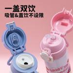 Термостакан Disney - фото 6