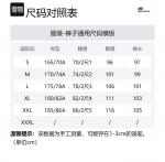 Повседневные брюки мужские Eclipse Blue Skechers, Eclipse Blue/005Z - фото 3