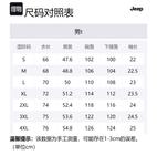 Футболка мужская Jeep, синий - фото 2