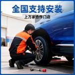 Goodyear Шины 255/60R19 109H Eagle Touring - фото 4