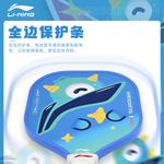 Гиперконтроль 1 kids ракетки для пиклбола из фибергласа с pp сотовым сердечником для детей 350*186*10.5мм LINING - фото 5