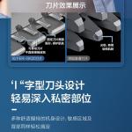 Электробритва Panasonic - фото 9