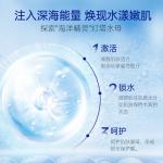 Маска для лица Unisex LaEstephe - фото 5