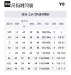 Y-3 Толстовка Y 3 мужская черная - фото 2