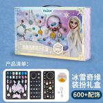 Disney Набор бусин princess's treasure box - фото 8