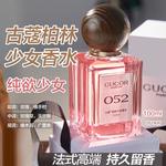 Женские духи Gukko - фото 2