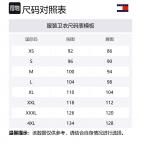 Синий мужской свитшот Tommy Hilfiger, синий - фото 2