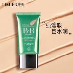 BB / CC крем унисекс TINGMEIMEIJI - фото 8