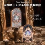 Тени для век Flower Knows - фото 4