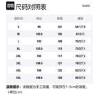 Унисекс карго штаны EUSU, черные [Весна-Осень — Водоотталкивающая ткань] (В комплекте толстовка) - фото 12