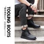 Ботинки Martin мужские черный Sulegao - фото 3