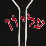 Шерстяная бейсбольная майка Supreme x Mitchell & Ness, цвет Черный - фото 3