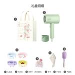 Фен FLYCO, Fh6296 Valentine'S Day Set - фото 9