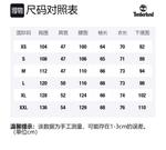 Толстовка мужская тёмно-королевского синего цвета Timberland - фото 5