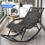 Fantasy Кресло-качалка из ротанга, премиум модель, single layer round line, hui-black - фото