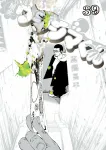 Ushijima the Loan Shark 39 (Big Comics) - фото