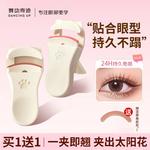 Щипчики для завивки ресниц Unisex Dancing Miracle - фото 10