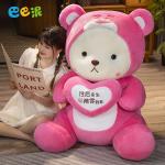 Плюшевый мишка Heart Teddy Bear Barbne, розовый - фото 8