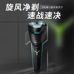 Электробритва PHILIPS - фото 9