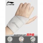 Браслет LINING - фото 7