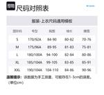 Серая мужская рубашка Columbia, серый - фото 2