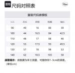 Disney Куртка carbon black для детей - фото 2