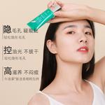 BB / CC крем унисекс TINGMEIMEIJI - фото 5