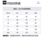 Arcteryx Пуховик Allium, Warm Sun Orange/SOLARIS - фото 2