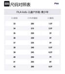 FILA KIDS Обувь Outdoor Purple - фото 2